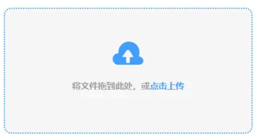 南宫28ng下载使用讲解 - 添加文件